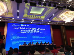 生態所科技人員參加第四屆亞太生物炭國際會議